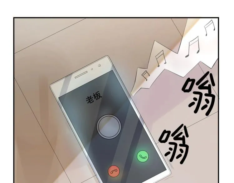 第14话 玄殷！救驾！！！ 第31页