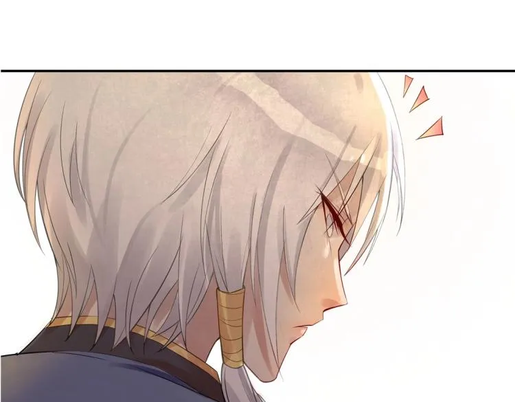 第14话 玄殷！救驾！！！ 第33页