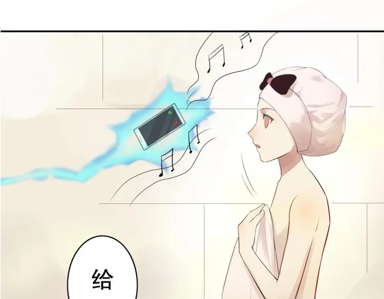 第14话 玄殷！救驾！！！ 第35页