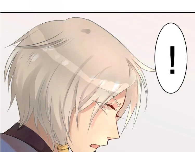第14话 玄殷！救驾！！！ 第43页