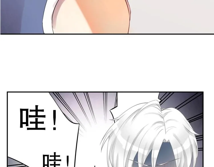 第14话 玄殷！救驾！！！ 第45页