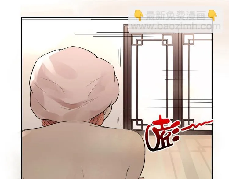 第14话 玄殷！救驾！！！ 第47页