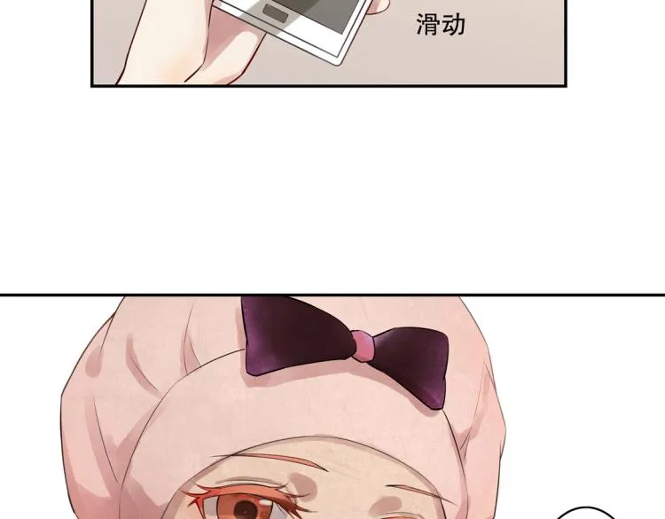 第14话 玄殷！救驾！！！ 第53页