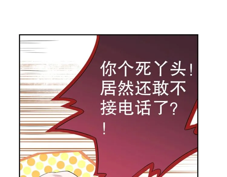 第14话 玄殷！救驾！！！ 第55页