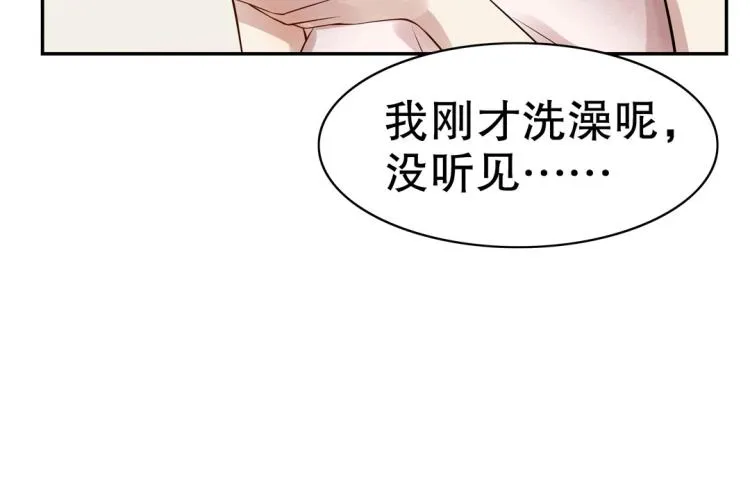 第14话 玄殷！救驾！！！ 第58页