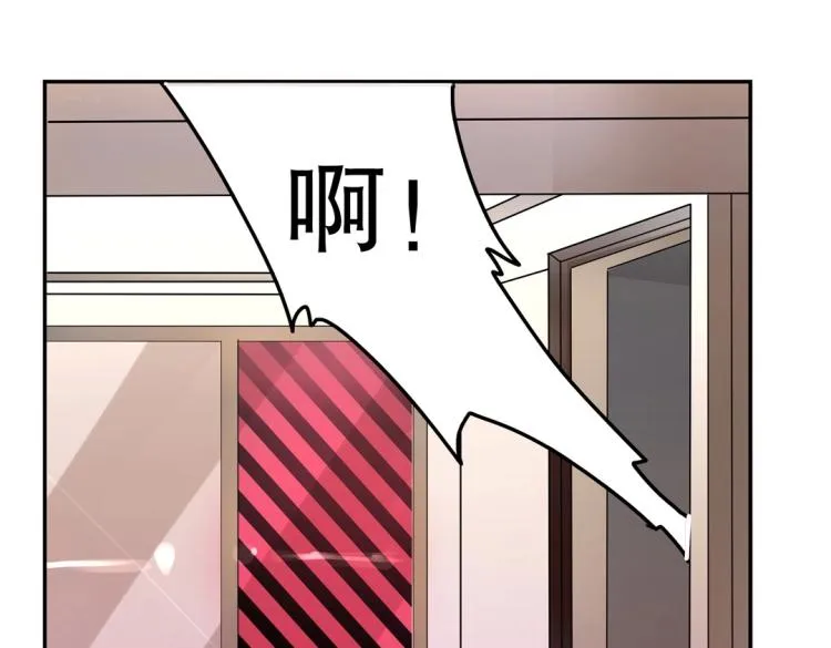 第14话 玄殷！救驾！！！ 第75页