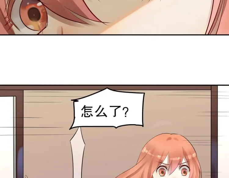 第14话 玄殷！救驾！！！ 第77页