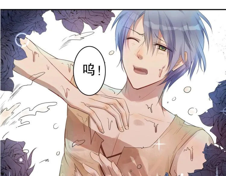 第14话 玄殷！救驾！！！ 第83页