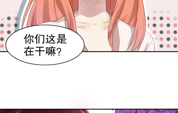 第14话 玄殷！救驾！！！ 第88页