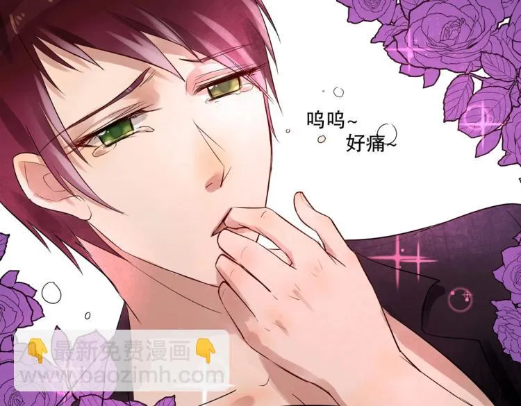 第14话 玄殷！救驾！！！ 第89页