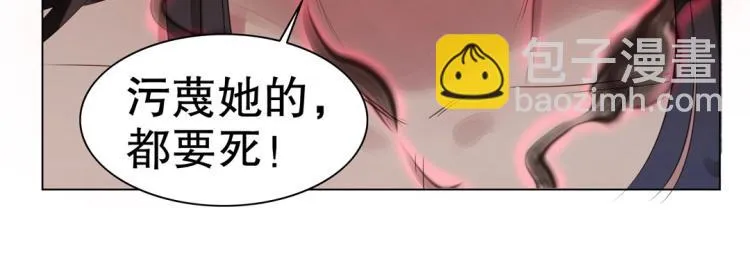 第11话 重伤后的爆发 第10页