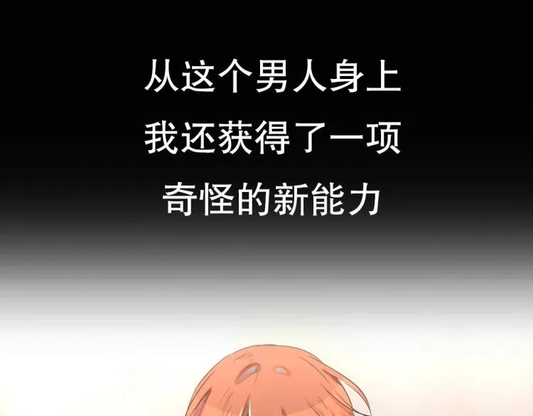 序章 预告 第17页