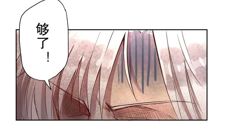 第4话 正确的使用方式 第2页