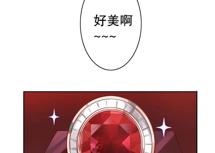 第7话 你不是想见我吗？ 第2页