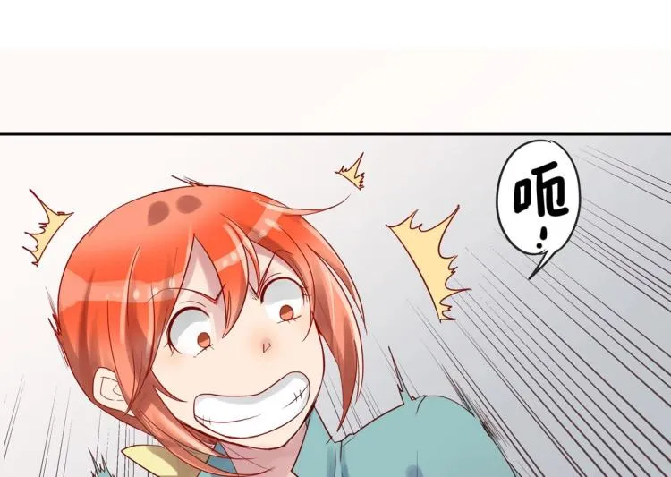 第7话 你不是想见我吗？ 第12页