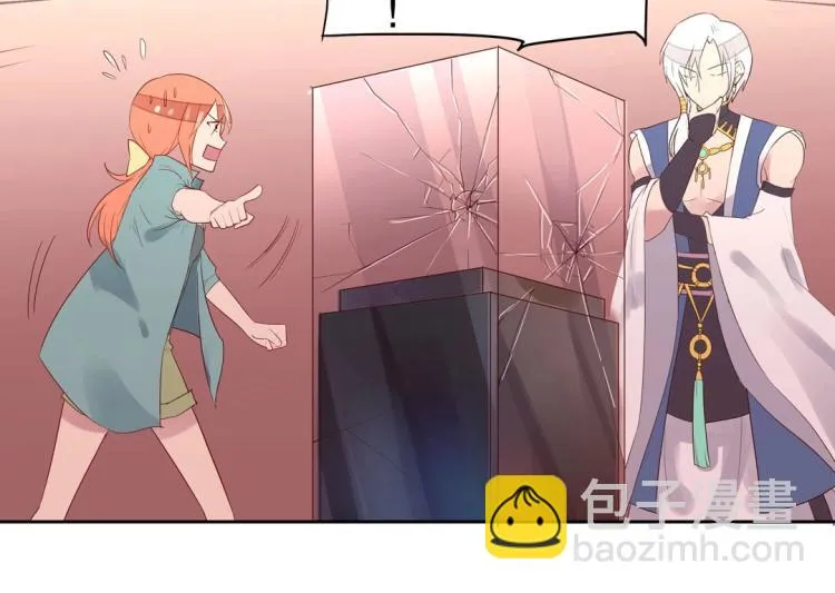 第7话 你不是想见我吗？ 第14页