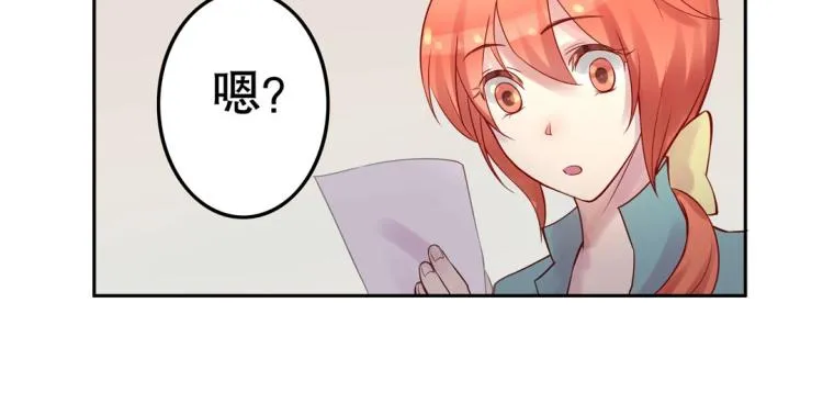 第8话 被带去了审讯室 第61页