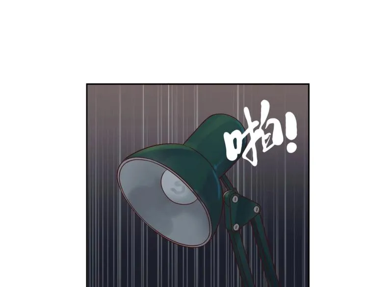 第10话 逆鳞 第52页