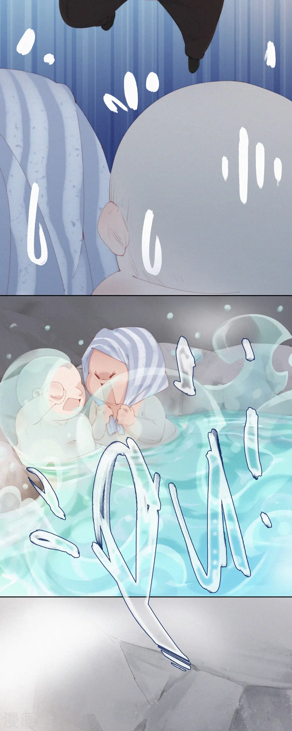 第55话 原来这就是蓝星的“水州”？ 第17页