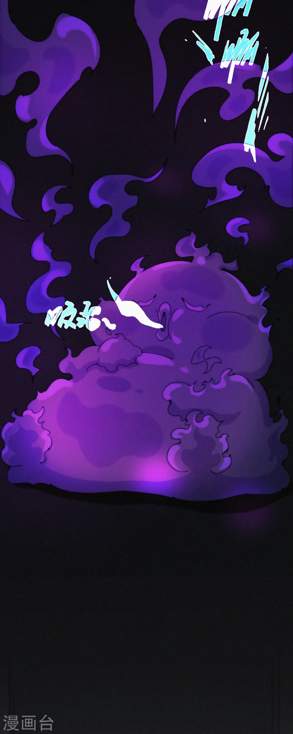 第42话 现身吧！鬼怪！ 第21页