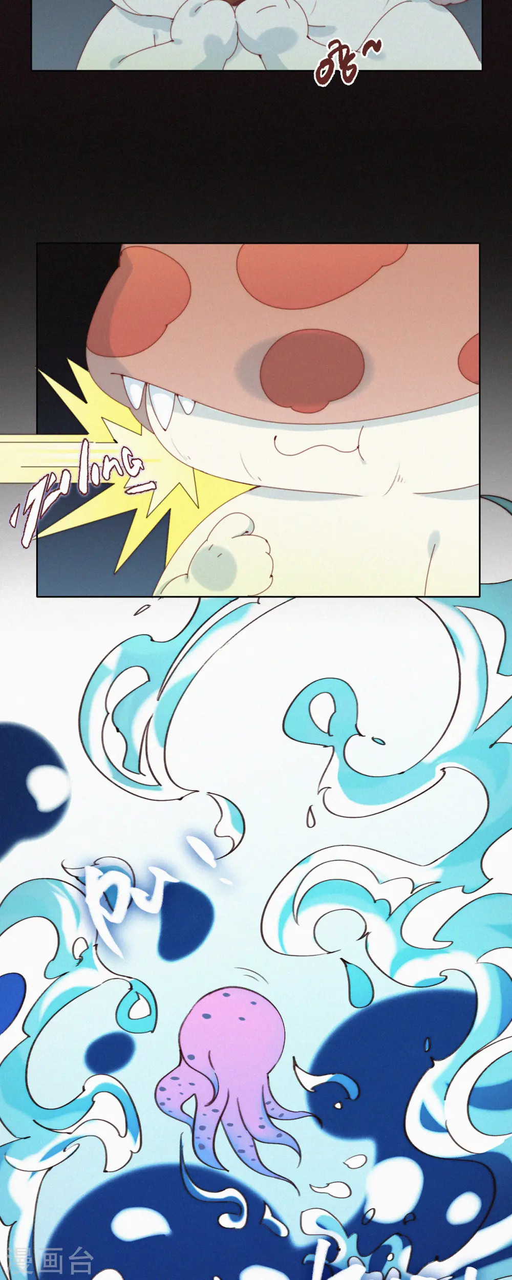第36话 去他的蒜球，老子要回蓝星啦 第6页