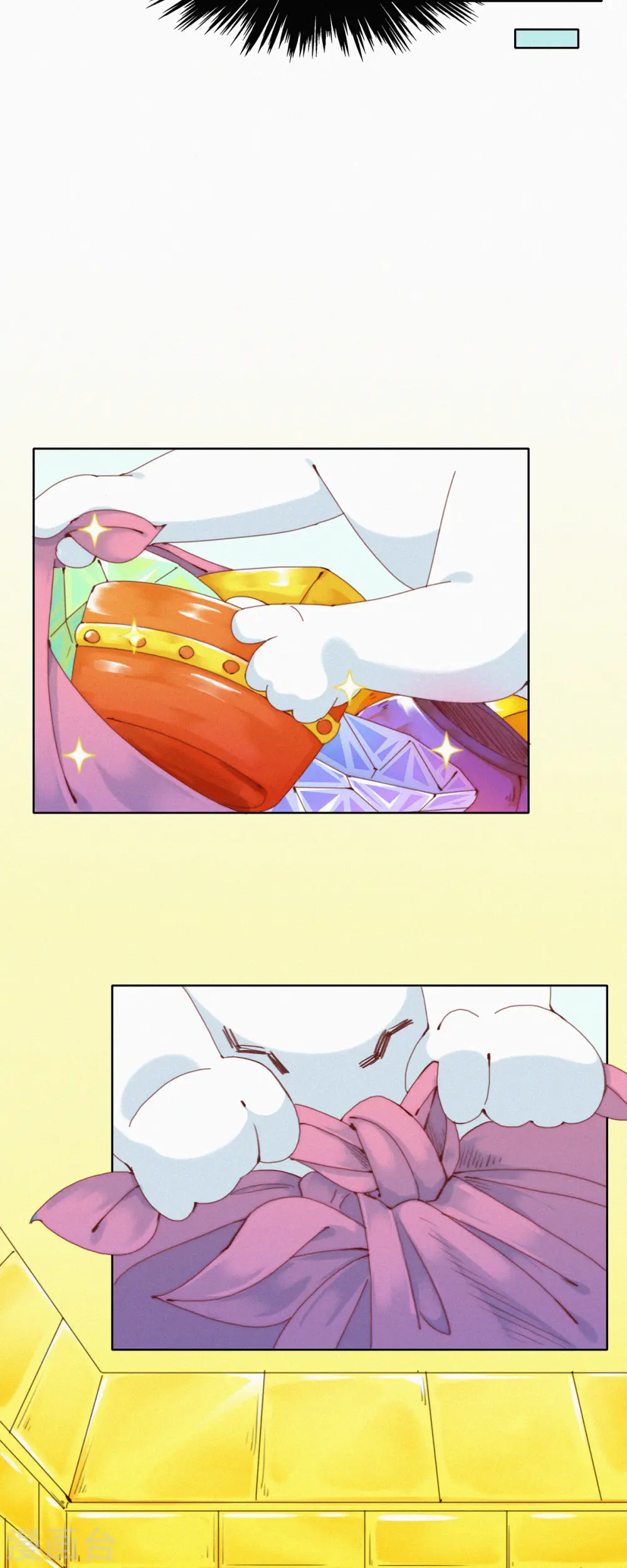 第36话 去他的蒜球，老子要回蓝星啦 第11页