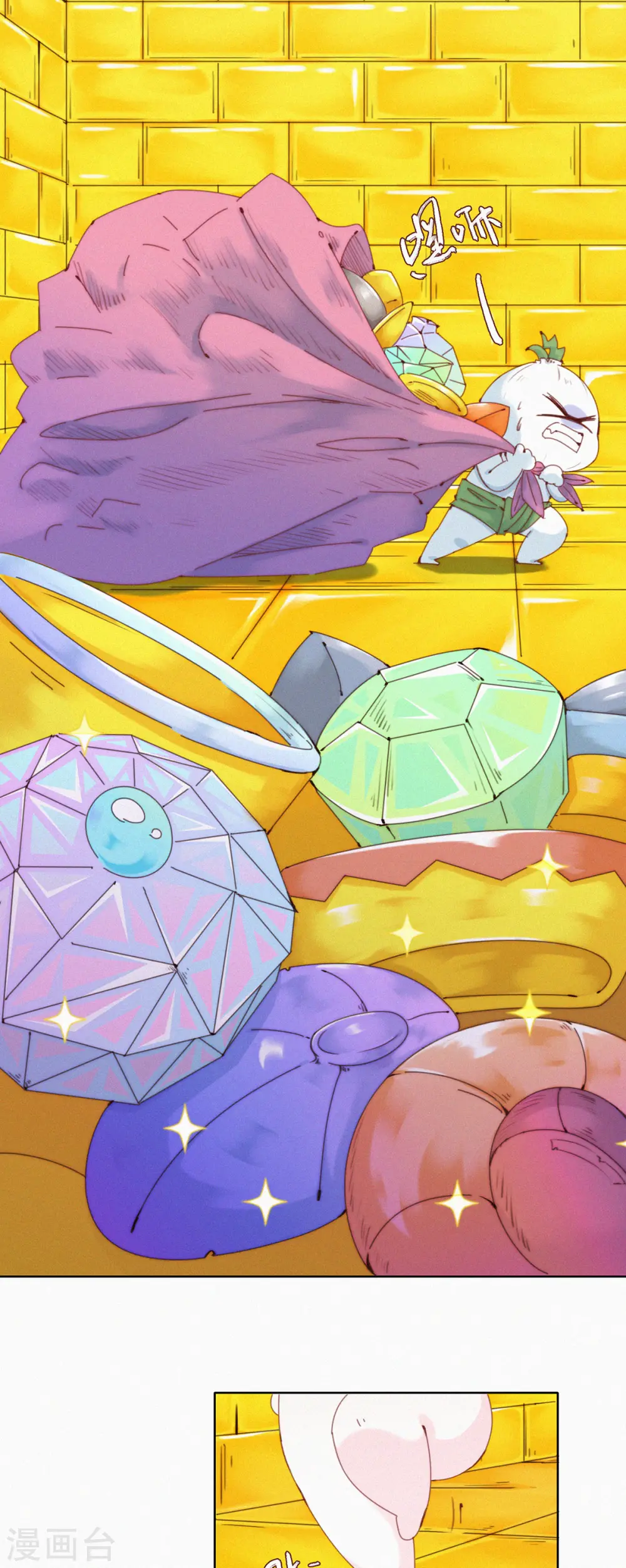 第36话 去他的蒜球，老子要回蓝星啦 第12页