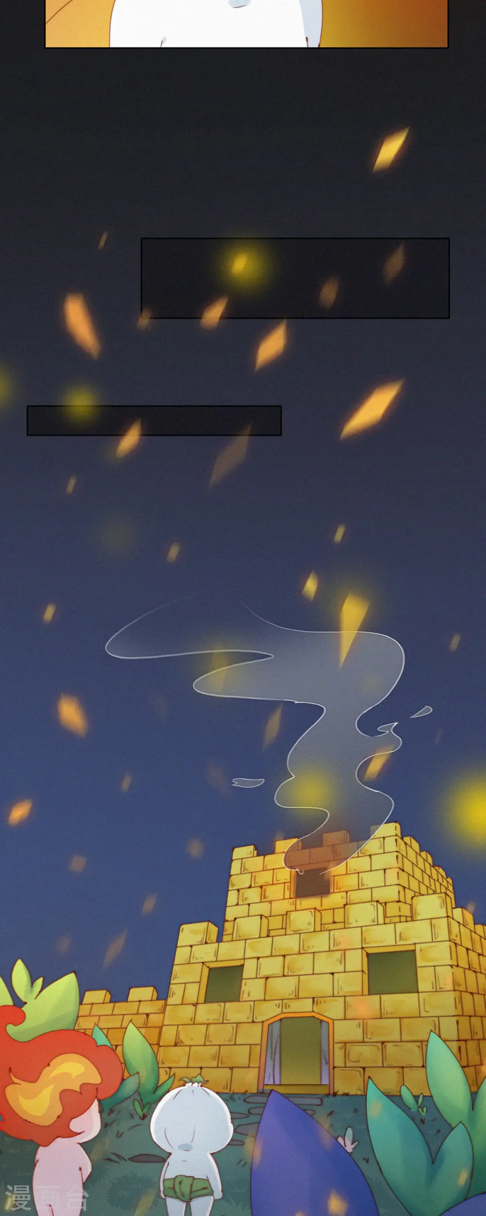第27话 首席设计师的大作火了！ 第12页