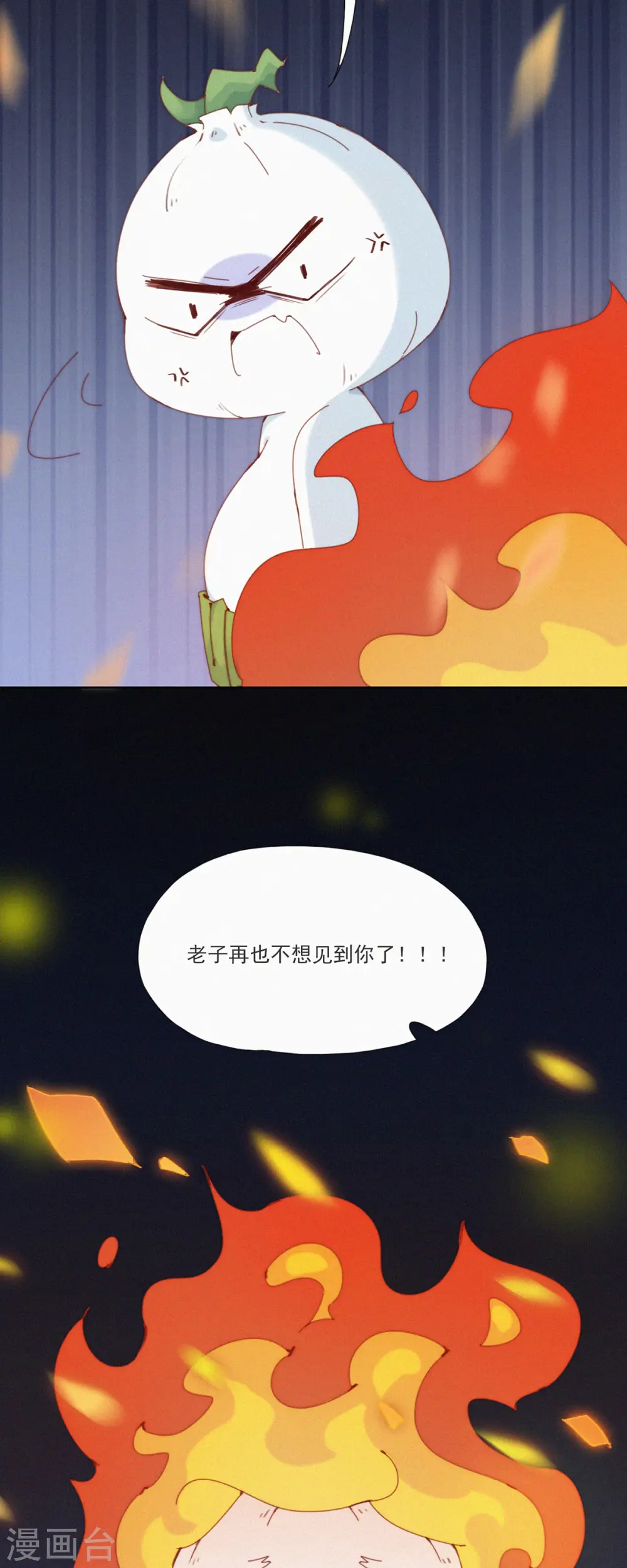 第27话 首席设计师的大作火了！ 第14页
