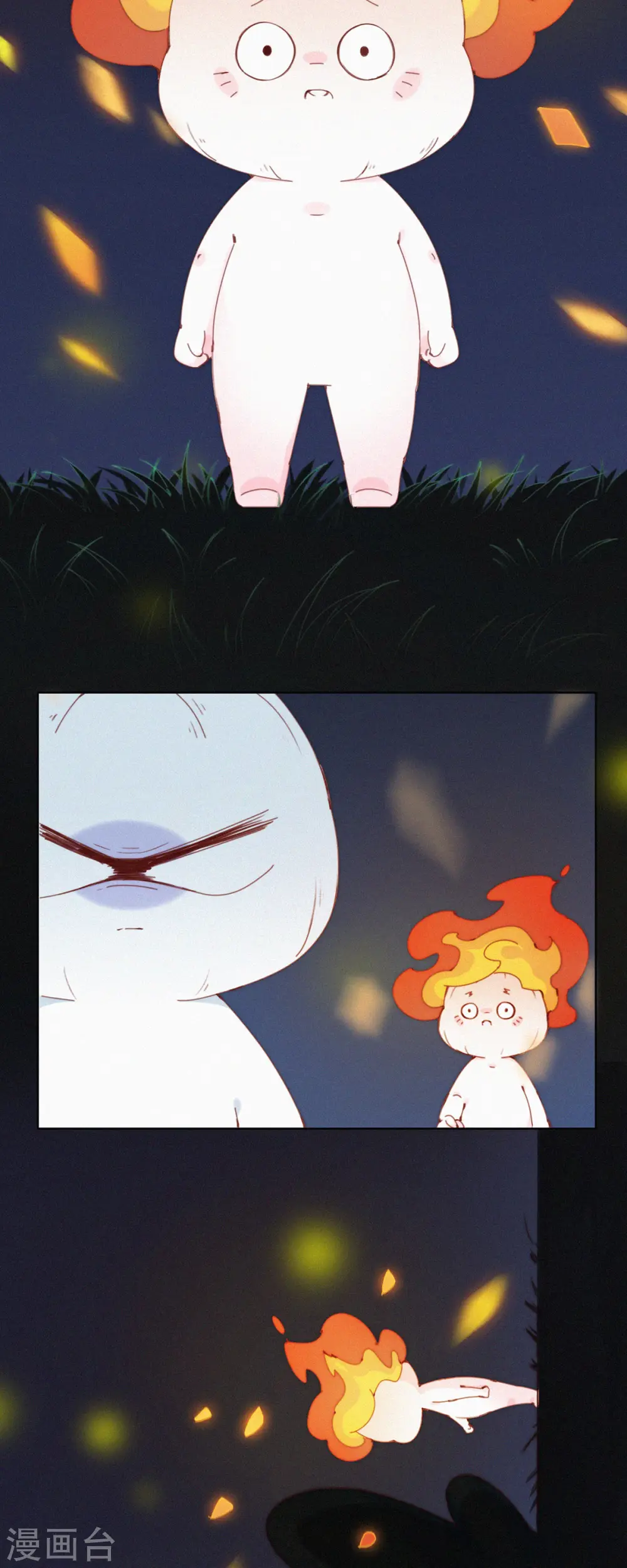 第27话 首席设计师的大作火了！ 第15页