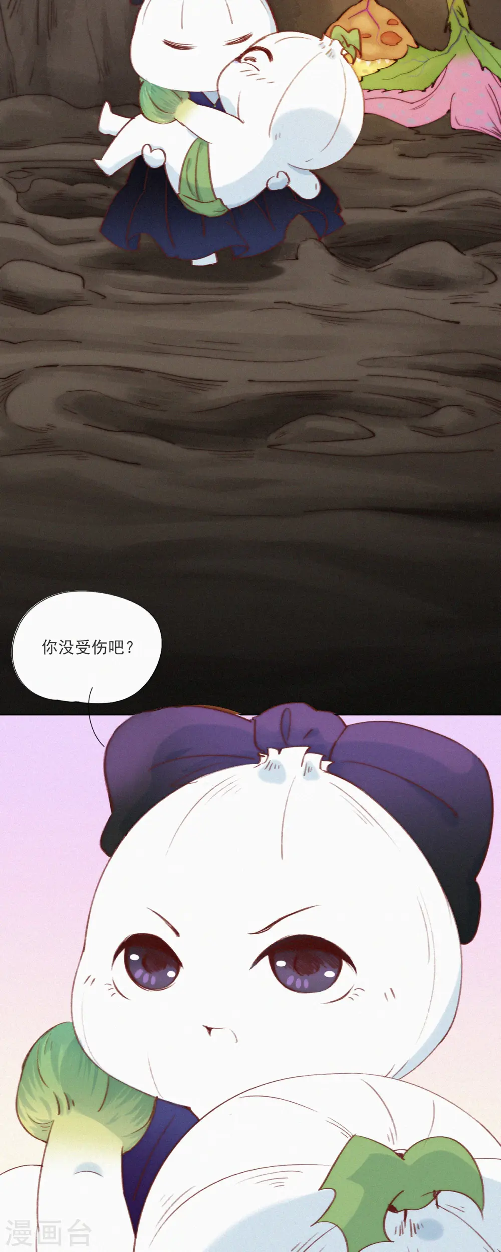 第23话 警告！禁止外带食物！ 第24页