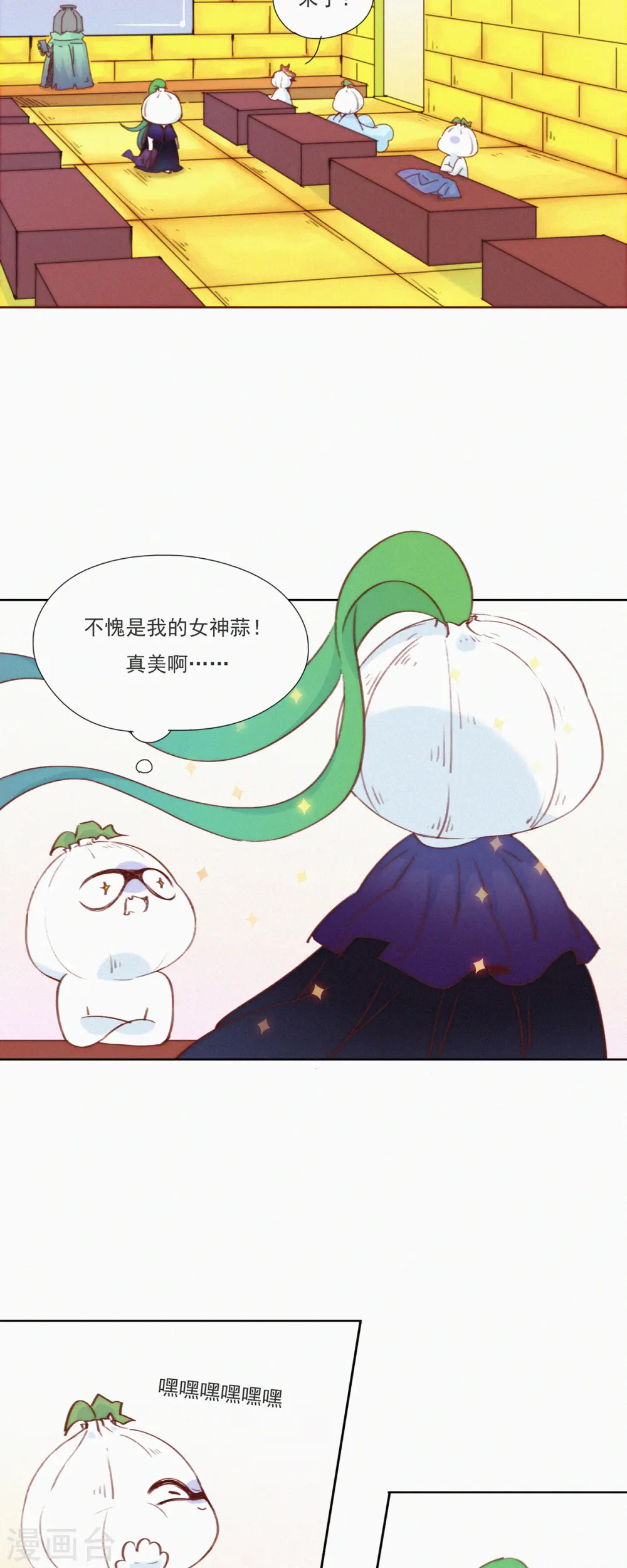 第19话 老子好强啊！ 第6页