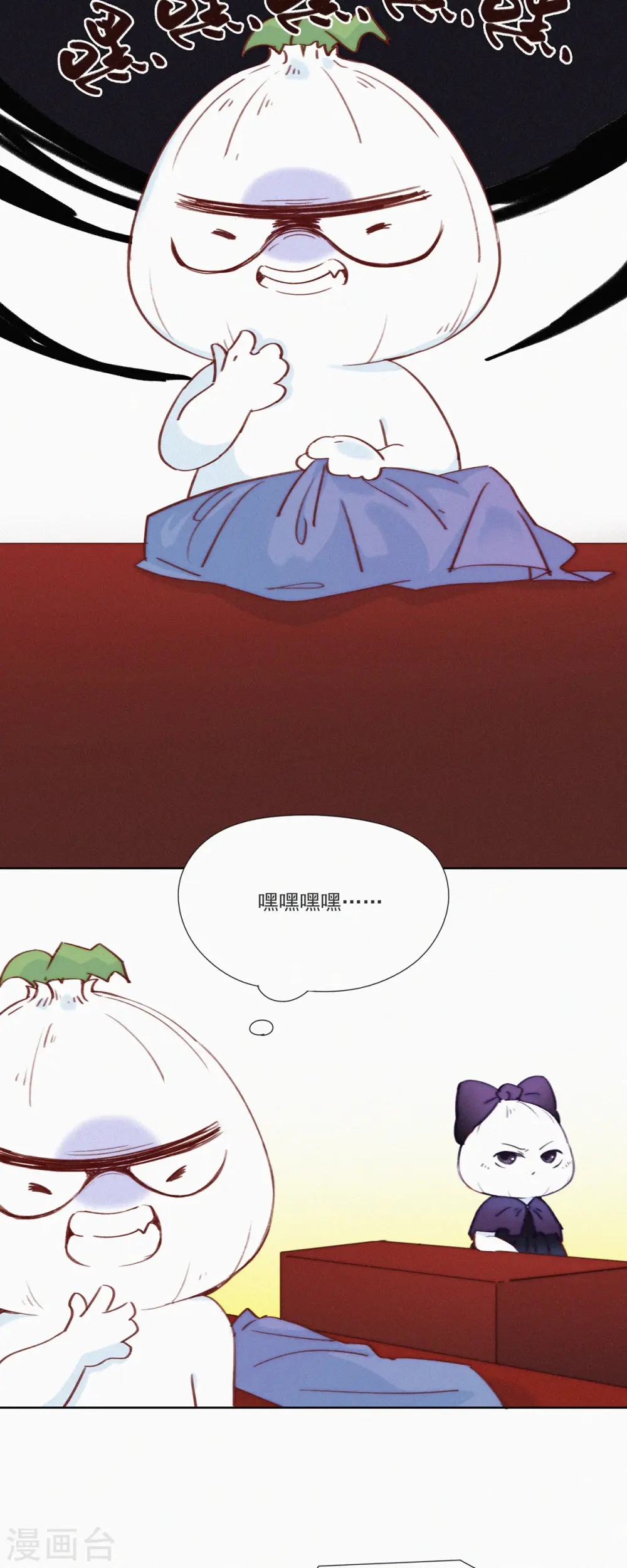 第18话 只要我没参与，参与的就是别人 第26页