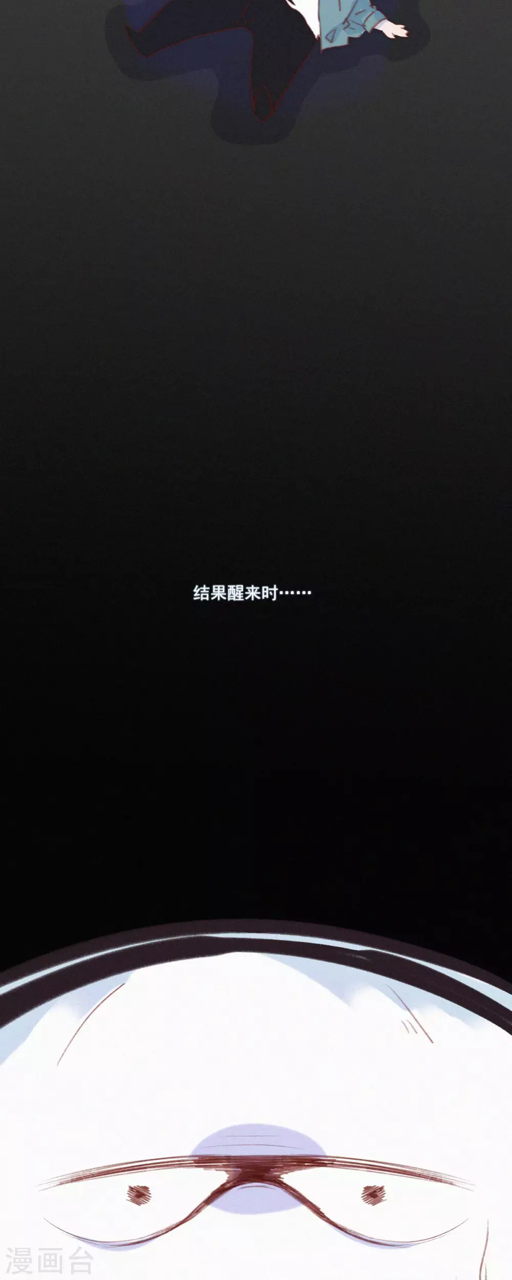 第1话 蒜不穿衣服吗？ 第18页