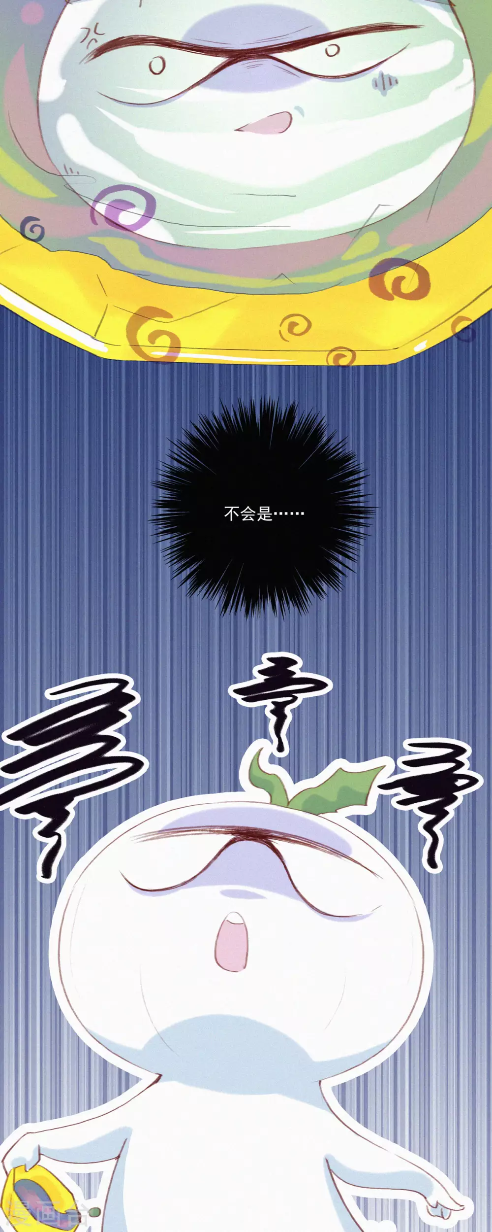 第1话 蒜不穿衣服吗？ 第30页