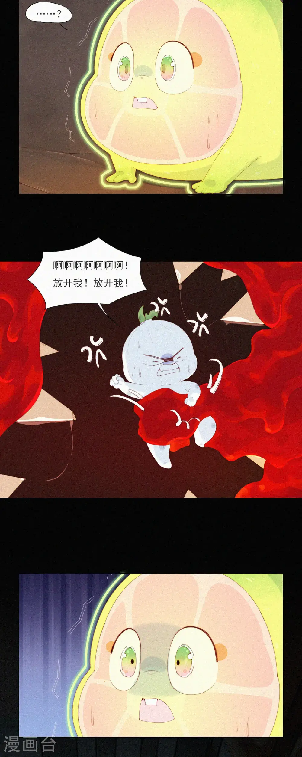 第97话 大蒜一身都是宝，多吃才能身体好。 第13页