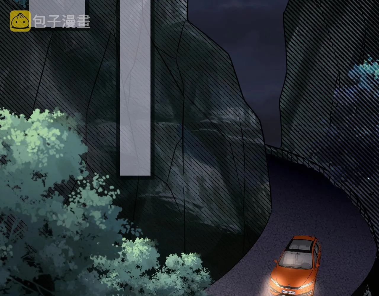 第37话 艳遇夫妻（三） 第5页