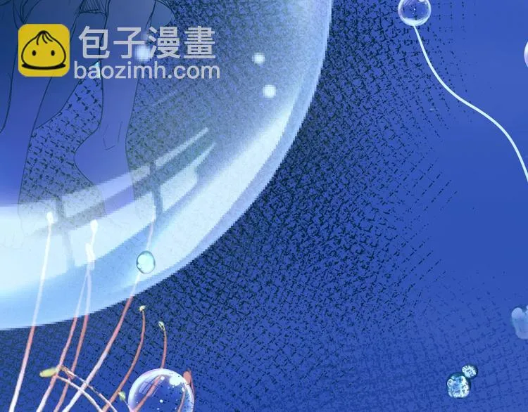 第32话 逆生记（一） 第32页