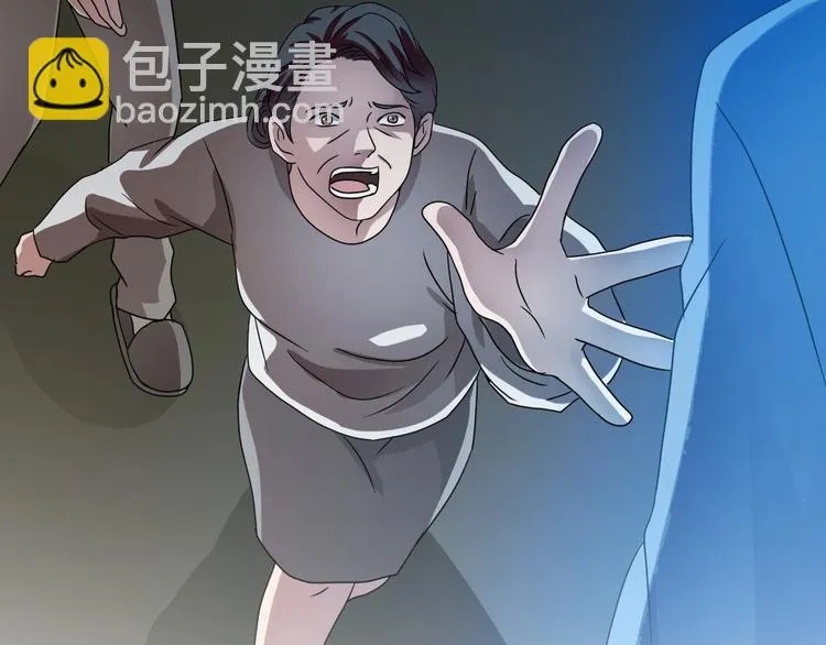 第31话 奶奶（二） 第281页