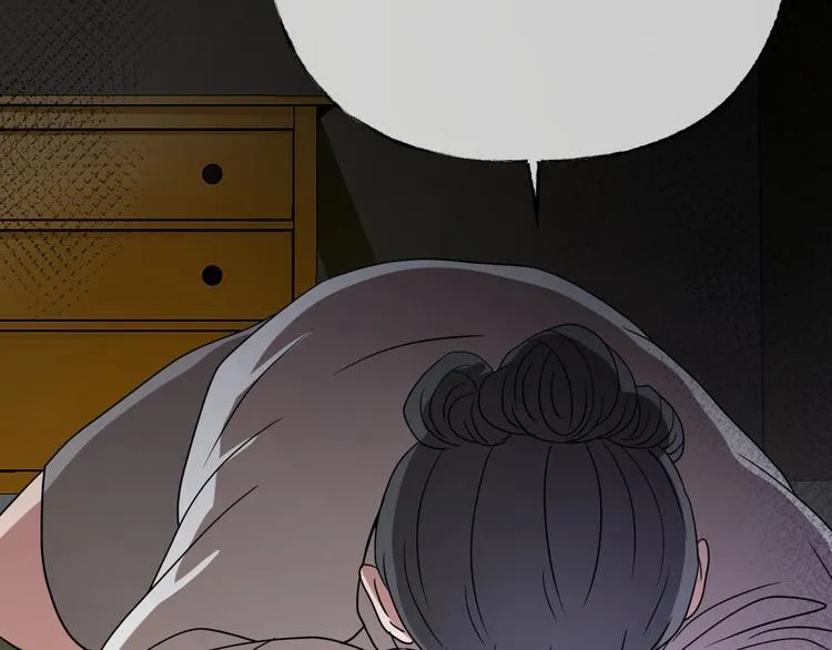 第31话 奶奶（二） 第286页