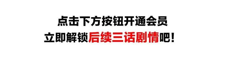 第31话 奶奶（二） 第301页
