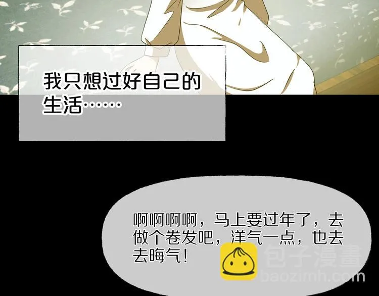 第29话 杀人凶手（二） 第73页
