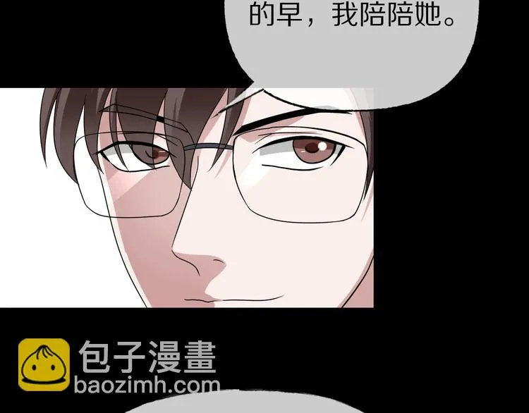第29话 杀人凶手（二） 第125页