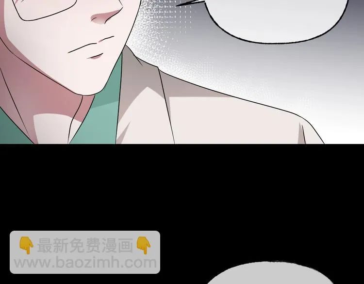 第29话 杀人凶手（二） 第129页