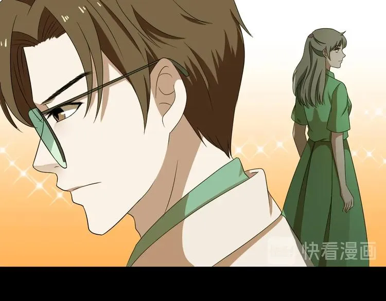 第29话 杀人凶手（二） 第144页