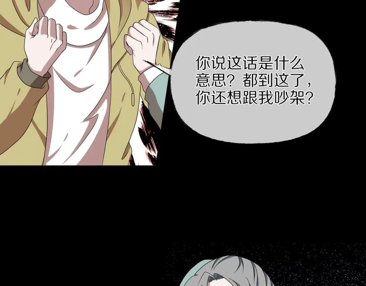 第28话 杀人凶手（一） 第149页