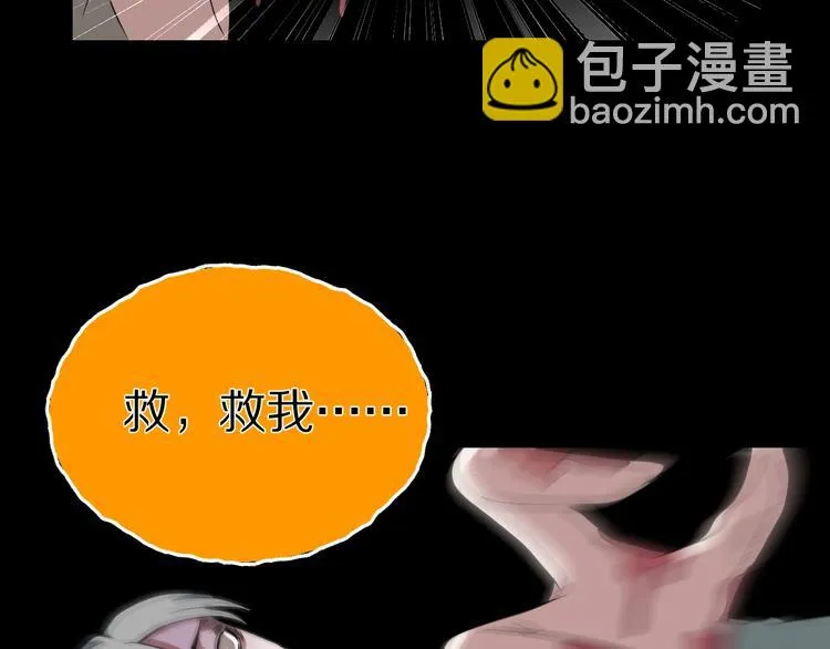 第28话 杀人凶手（一） 第158页