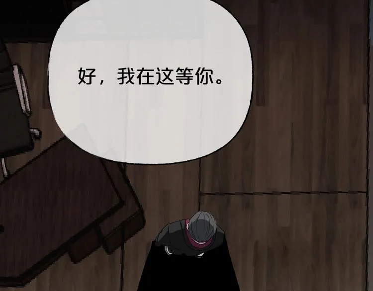 第24话 糖食症（三） 第126页