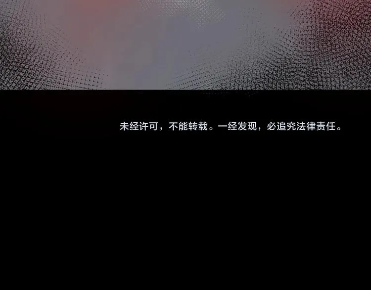 第24话 糖食症（三） 第189页