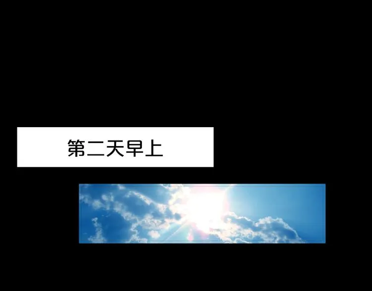 第20话 盲盒（上） 第30页